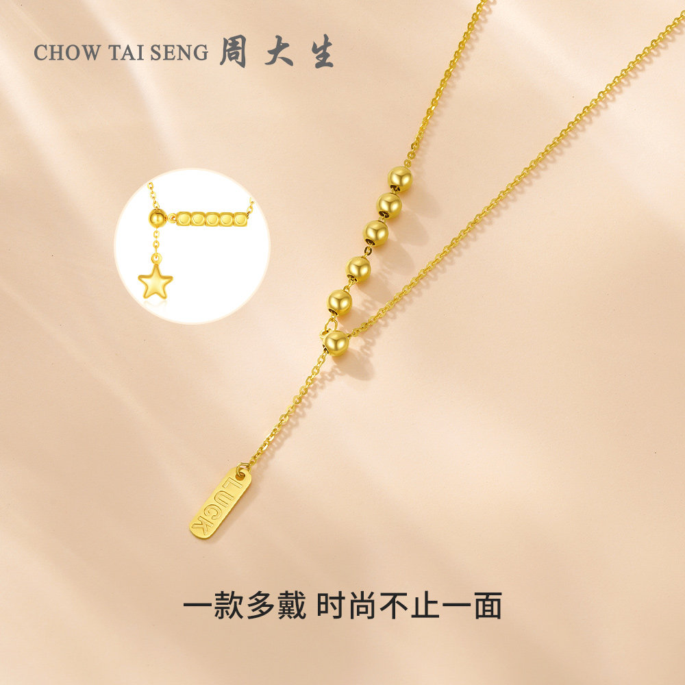 周大生星光小方糖黄18K金套链吊坠女方块锁骨链项链520礼物_虎窝淘