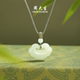 Peaceful Ruyi Lock Pendant Zhou Taisheng