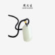 Zhou Taisheng gold and jade Ping An Wu Shi brand pendant