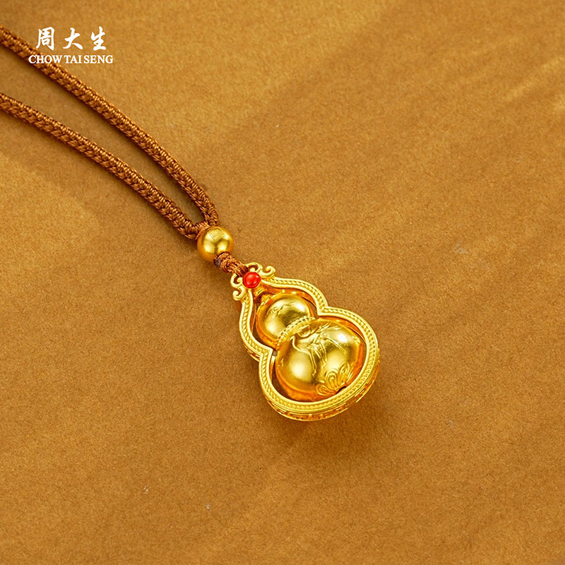 周大生黄金吊坠女足金福禄双全项链葫芦挂坠生日礼物送女朋友妈妈,淘宝优惠券,粉丝福利购,淘宝优惠卷