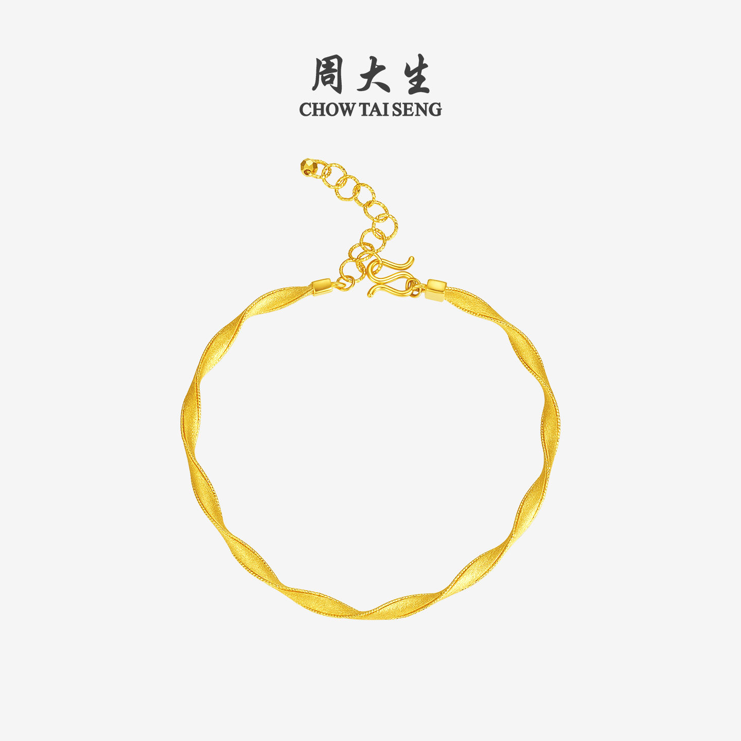 周大生黄金手镯女足金爱意缠绕手饰金镯子活口可调节生日礼送女友,淘宝优惠券,粉丝福利购,淘宝优惠卷