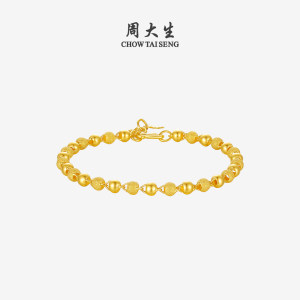 周大生黄金手链女足金光砂珠金链子转运珠手串手饰生日礼物送女友