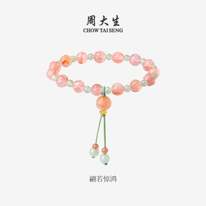 周大生黄金镶玉手串女和田玉南红玛瑙飘花竹节手链送生日礼物女生
