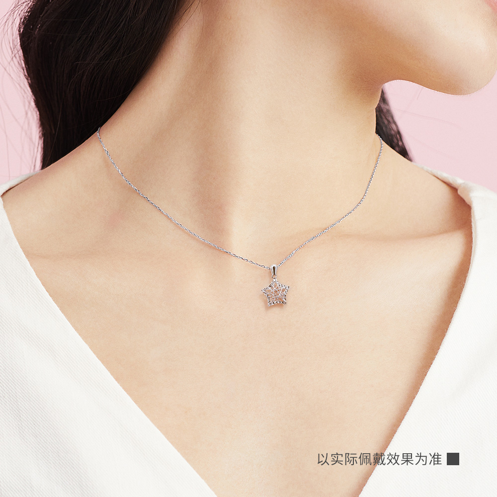 周大生星星铂金吊坠女官方正品 挂坠可配白金项链生日送礼物 PT950 周大生星星铂金吊坠女官方正品 挂坠可配白金项链生日送礼物 PT950