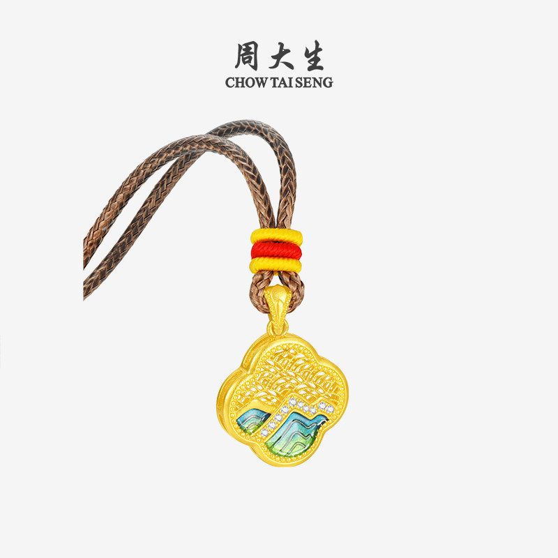 周大生福韵国宝足金钻石吊坠黄金点钻千里江山配绳生日礼物送女友,淘宝优惠券,粉丝福利购,淘宝优惠卷