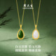 Zhou Taisheng gold inlaid Hetian jade pendant women's water drop