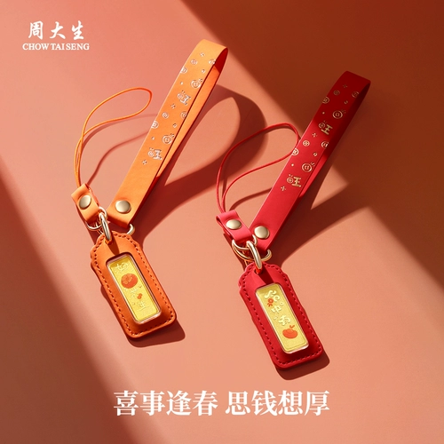 Браслет, золотой мобильный телефон, брелок, монеты, подарок на день рождения