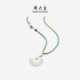 Zhou Taisheng Hetian Jade Peace Buckle Pendant Couple Necklace