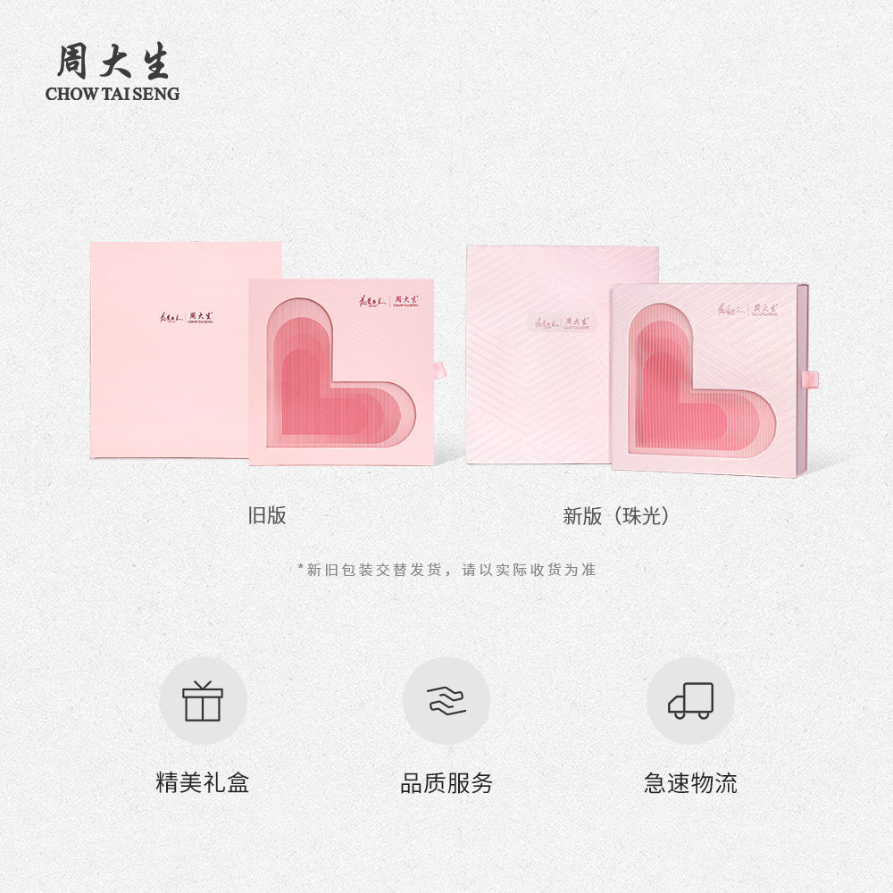 周大生黄金吊坠女足金馥郁花海硬金郁金香挂坠配链节日礼物送女友