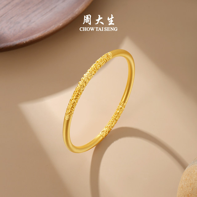 Mother's Day Gift Chow Tai Sang Gold Bracelet Women's Pure Gold Hard Gold Curly Grass Pattern Bracelet Plain Circle Flower Bracelet for Mom