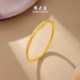 Mother's Day Gift Chow Tai Sang Gold Bracelet Women's Pure Gold Hard Gold Curly Grass Pattern Bracelet Plain Circle Flower Bracelet for Mom