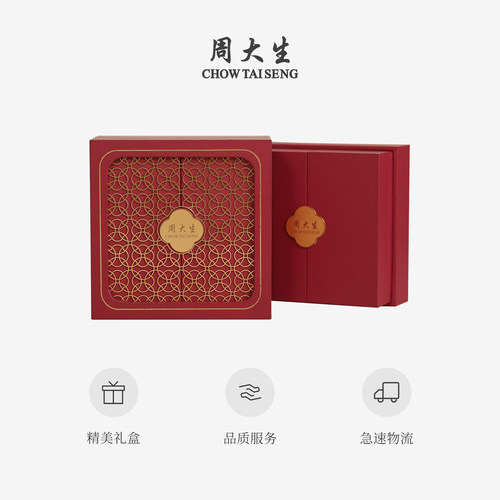 周大生和田玉手镯女白月光宽玉镯子白玉传家生日礼物送女友妈妈 - 图2