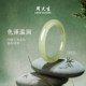 Chow Tai Seng Hetian Jade Qingchuan Bracelet