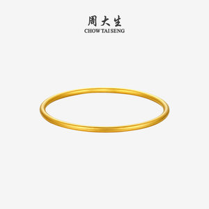 周大生黄金手镯实心古法足金光圈素圈金镯子送女友妈妈情人节礼物