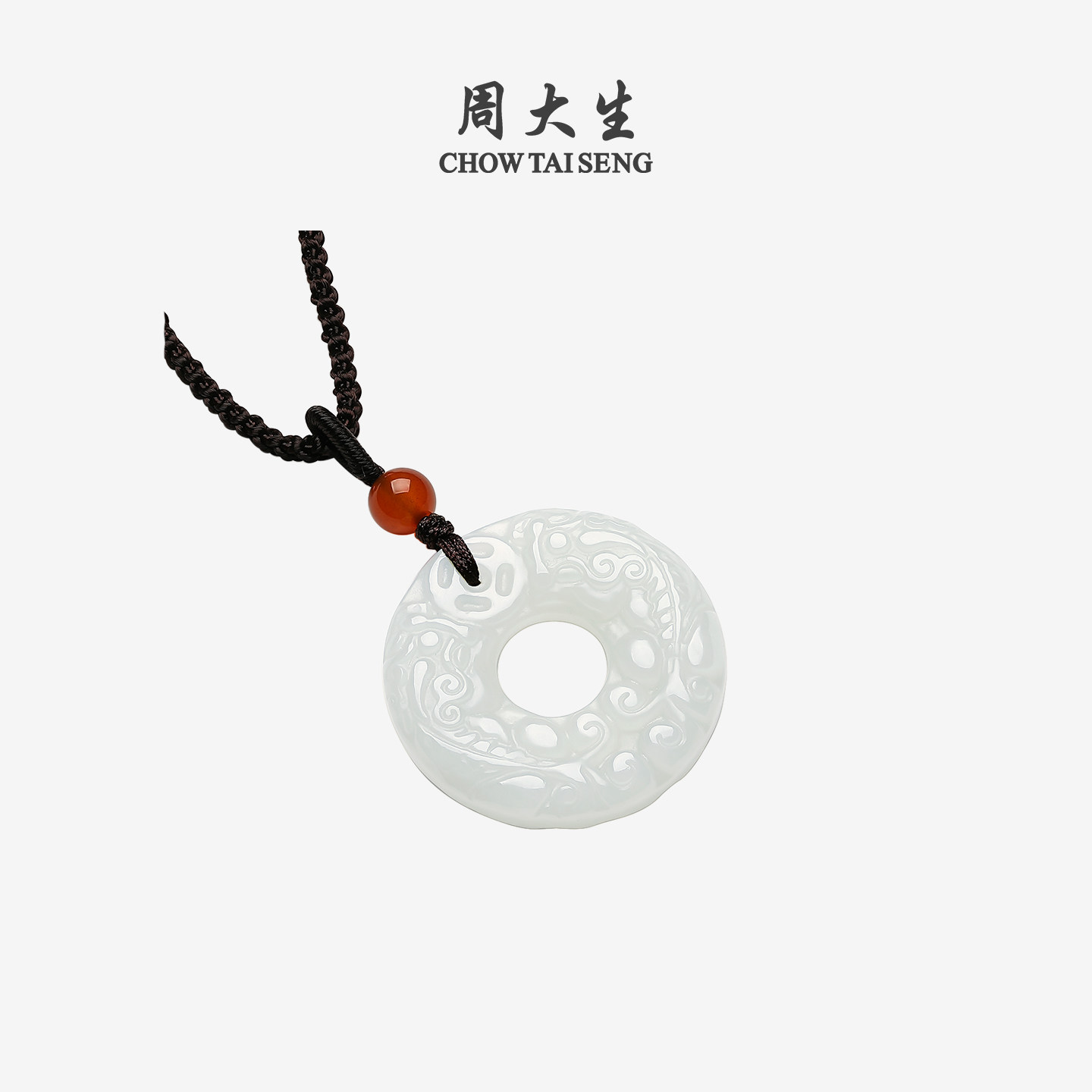 周大生平安扣和田玉吊坠貔貅项链男女青白玉玉佩新年礼物送男女友,淘宝优惠券,粉丝福利购,淘宝优惠卷