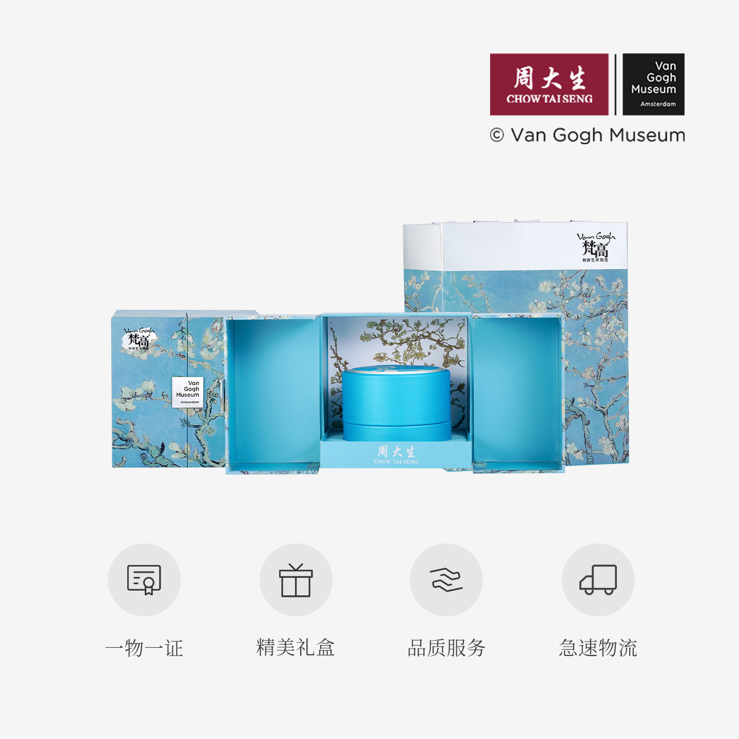 周大生黄金手链珐琅梵高杏花珍珠足金转运珠手串情人节新年礼物,淘宝优惠券,粉丝福利购,淘宝优惠卷