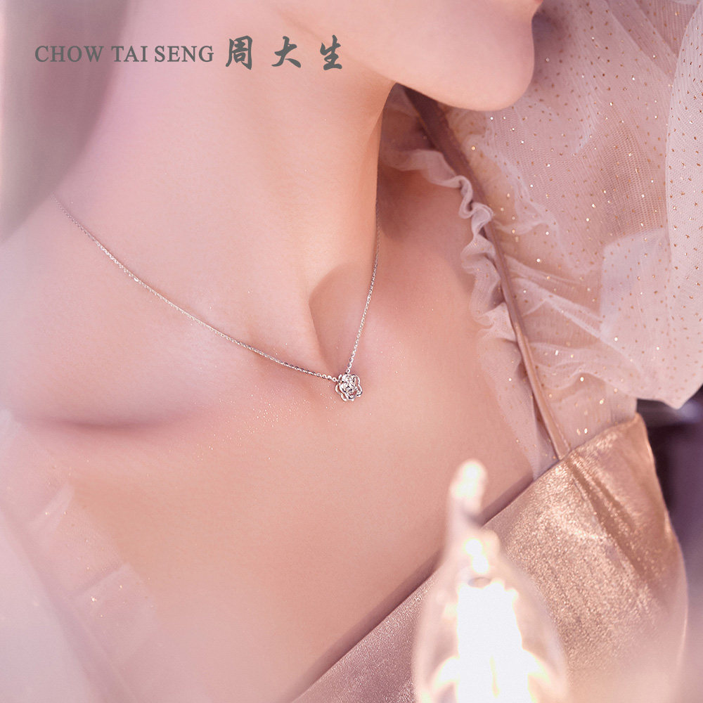 周大生铂金吊坠女pt950白金锁骨链 周大生颈饰