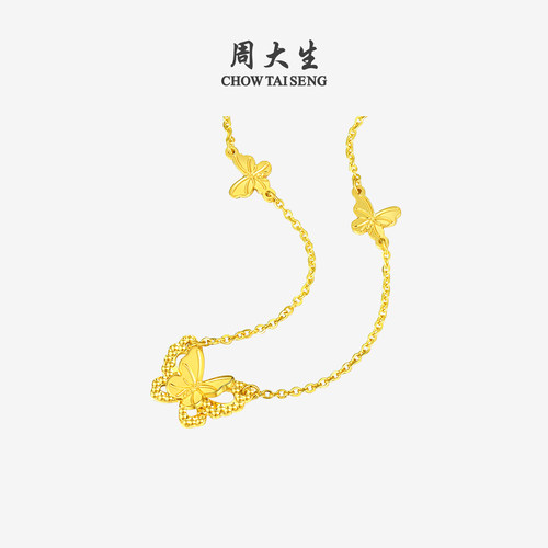 周大生黄金项链女足金5G流苏小仙蝶双层蝴蝶套链吊坠送女友圣诞礼 - 图2