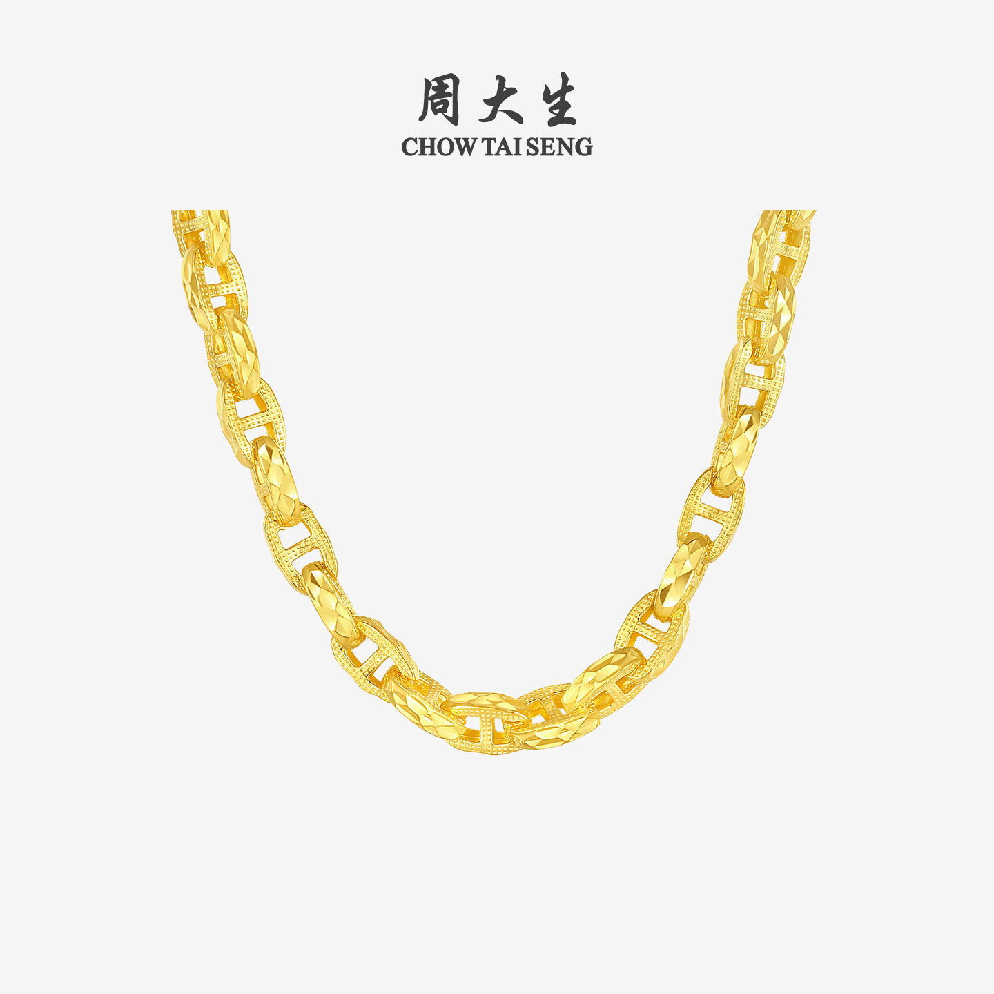 【高端定制】周大生黄金项链骑士猪鼻链足金素链新年礼物,淘宝优惠券,粉丝福利购,淘宝优惠卷