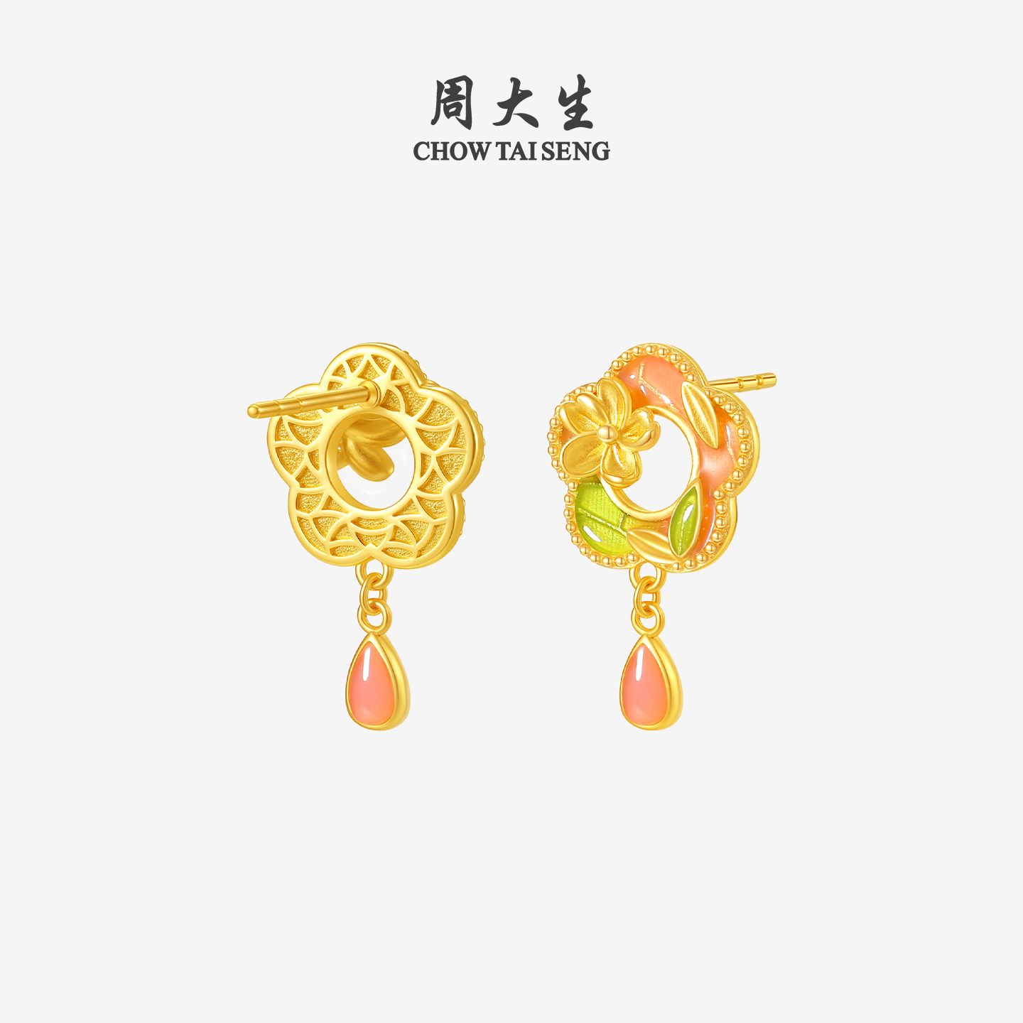周大生十二花神联名|黄金耳钉女足金珐琅梅花耳饰生日礼物送女友,淘宝优惠券,粉丝福利购,淘宝优惠卷