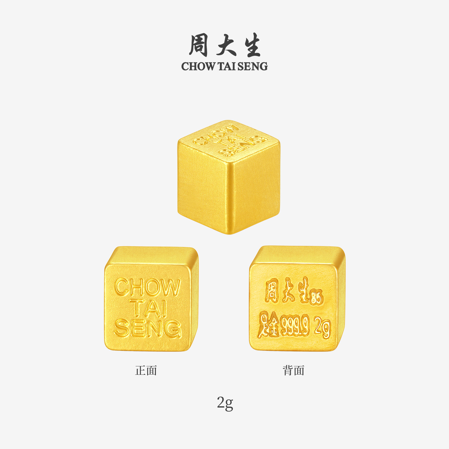 图 2