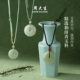 Zhou Taisheng Hetian Jade Pendant Peace Buckle Pendant Necklace