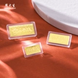 Браслет, мобильный телефон, золотые монеты, слиток, подарок на день рождения