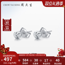 Week Daisheng Platinum Small Shiny Pearl Earl pt950 Platinum Earl Jewelry Jane about 100 hitch a gift for a girlfriend holiday gift