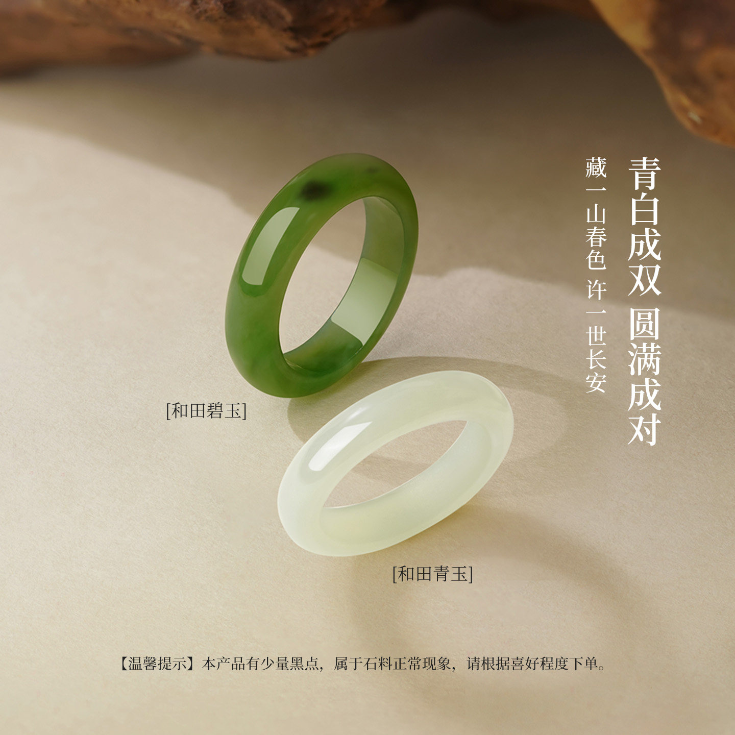 七夕礼物周大生和田玉戒指女碧玉青玉手饰玉石平安指环送女友老婆