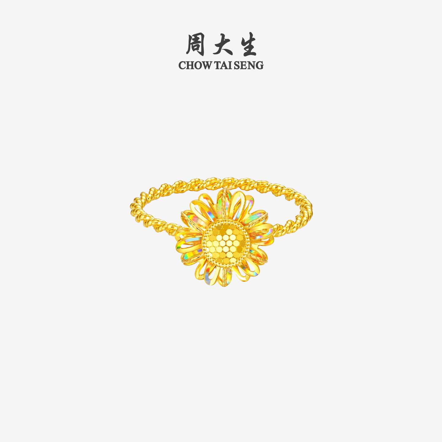 Chow Tai Sang’s Twelve Flower Gods Jointly Signed | Gold Ring Women’s Foot Gold Sunflower Sunflower Bracelet as a Gift for Your Girlfriend
