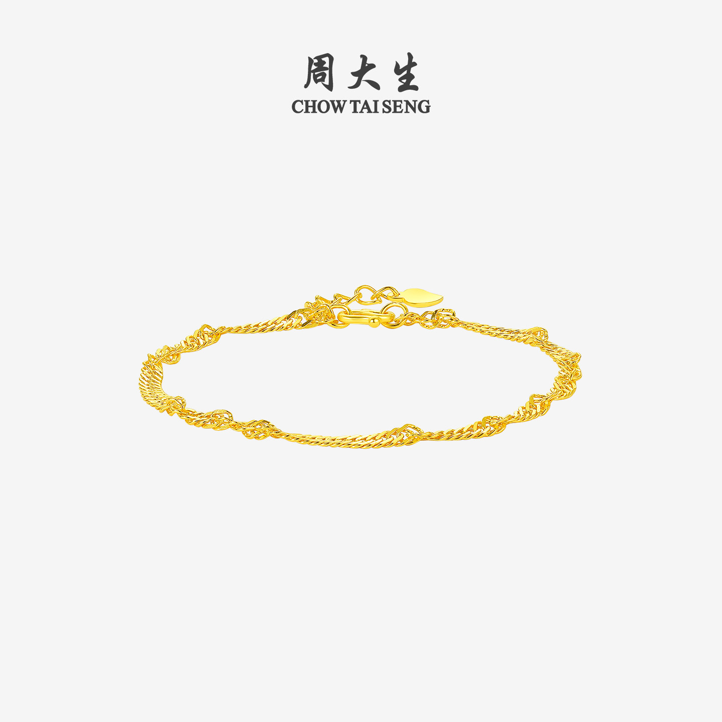 周大生水波纹黄金手链女计价足金简约百搭素链手饰生日礼物送女友