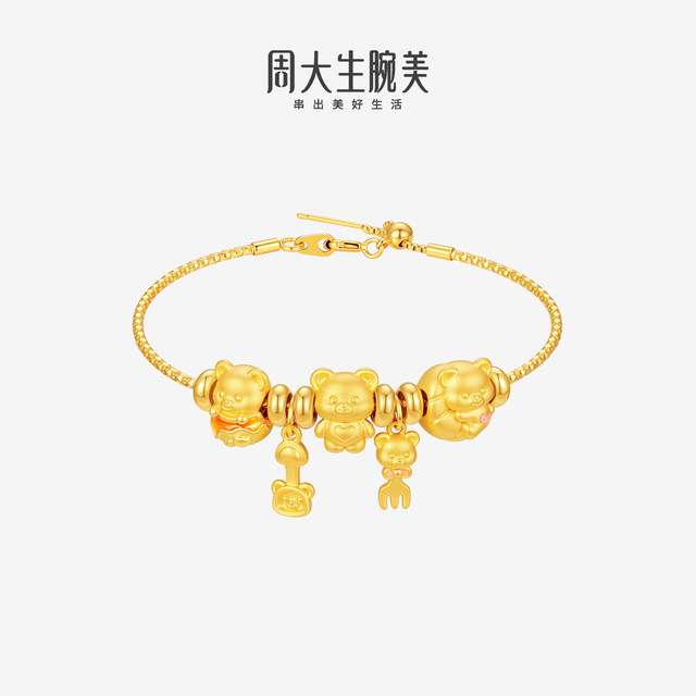 Zhou Taisheng's gold wrist beauty transfer beads solid gold hard gold enamel conspicuous fort toast bracelet is a birthday gift for his girlfriend