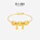 Zhou Taisheng's gold wrist beauty transfer beads solid gold hard gold enamel conspicuous fort toast bracelet is a birthday gift for his girlfriend