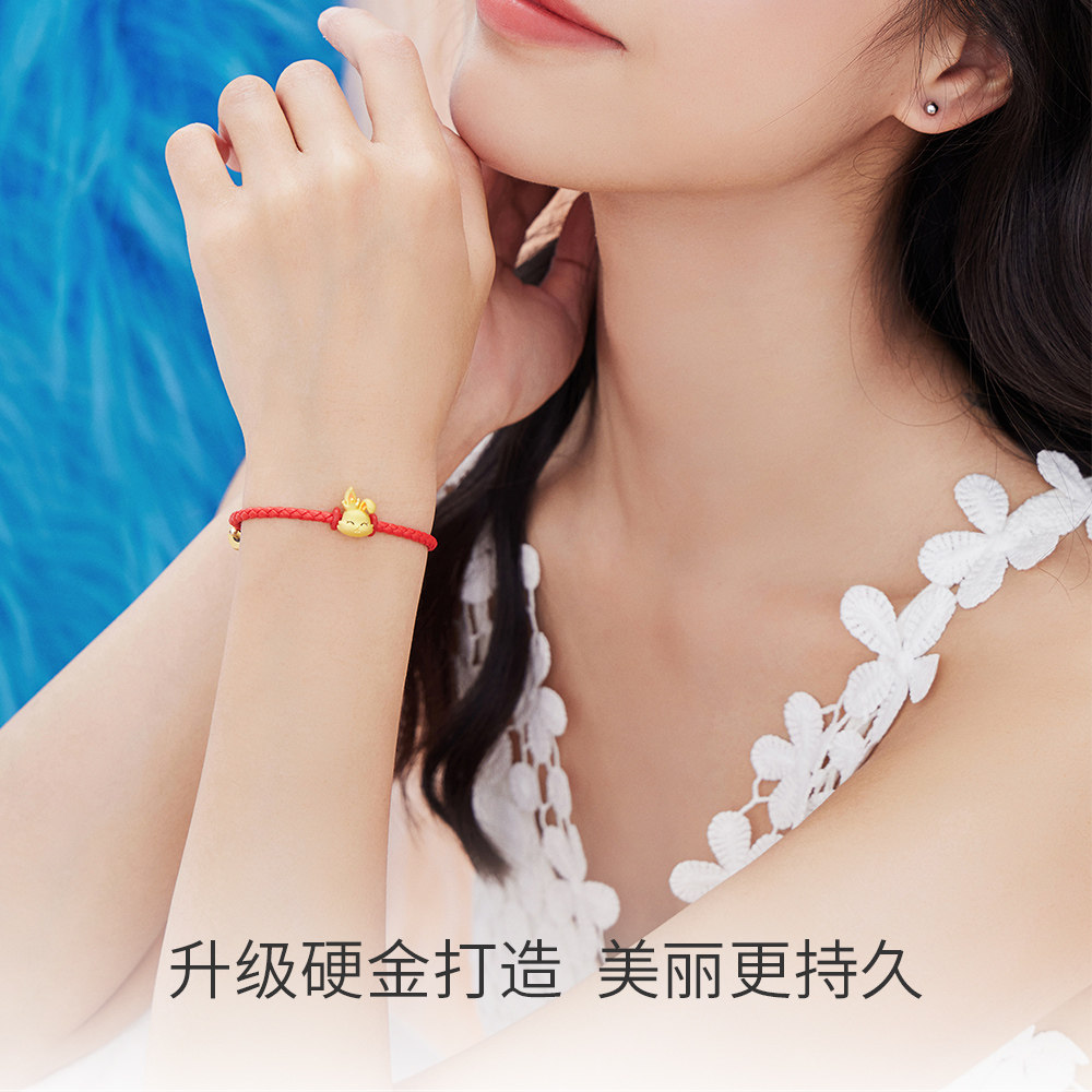 周大生珠宝首饰足金3d硬金手串手链 周大生手饰