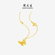Chow Tai Sang Gold Necklace Women's 5G Pure Gold Sparkling Butterfly O-shaped Clavicle Chain Pendant Birthday Gift for Girlfriend