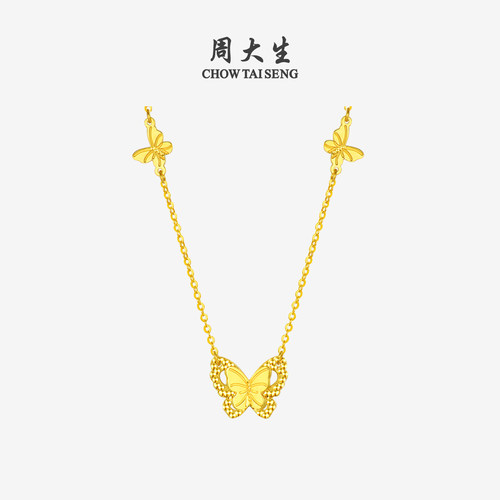 周大生黄金项链女足金5G流苏小仙蝶双层蝴蝶套链吊坠送女友圣诞礼 - 图1