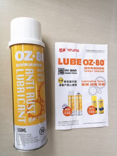 OZ80喷雾黄油耐热润滑油脂进口轴承车用门锁滑轨润滑剂防锈剂包邮 - 图2