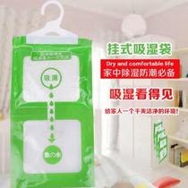 Wardrobe Dehumidification Bag Student Dormitories Hygroscopic Water Catchment Bag Clothing Calcium Chloride desiccant Hanged moisture-proof and mildew-proof bag