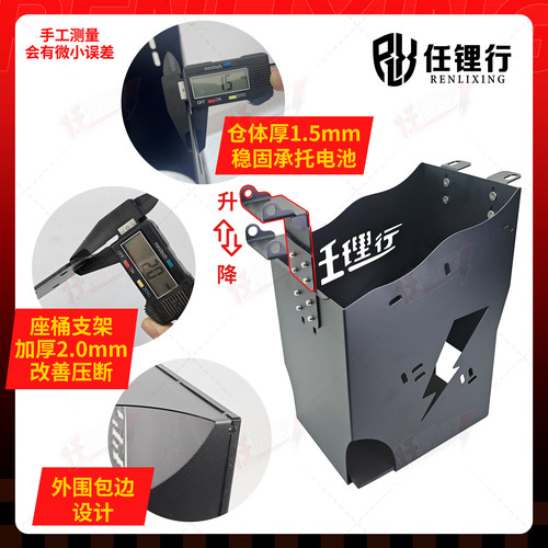 任锂行九号F2Z加大锂电池仓坐桶仓F90M2机械师NZ MZ改装踏板底仓 - 图3