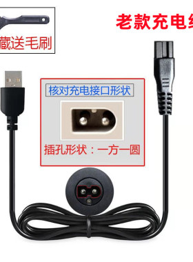 志高电动通用高品质理发器配件