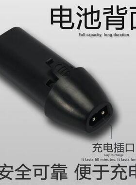 理发器电推剪电池配件