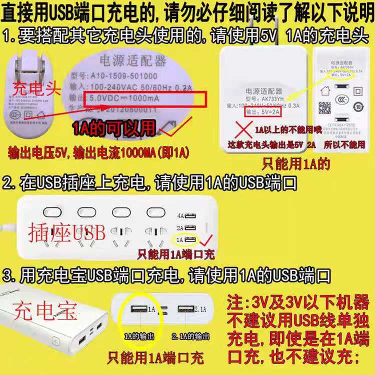 AUX奥克斯AS366 158 88剃须刀充电器线男士刮胡刀通用电源线配件