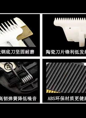 适用科德士充电通用理发器陶瓷