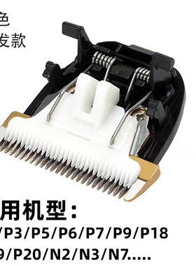 BTM刀头通用陶瓷刀头替换头