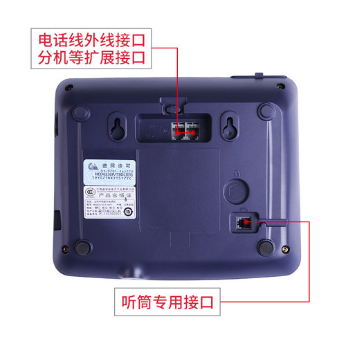 中诺C267电话机办公家用有线固定电话坐机座式单机来电显示免电池-图3