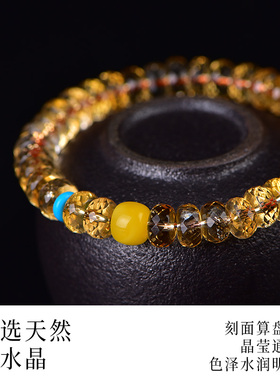 天然黄水晶转运珠手链男女
