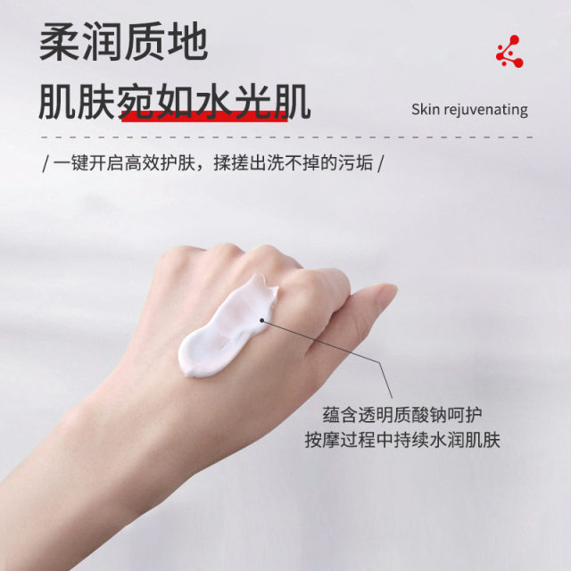 Han Ji Hyaluronic Acid Hydrating Clarifying Massage Cream