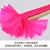 Ассоциация танцовщиц Сяхонга Фанзи Чашан поет восемь дюймов галстук девяносто -уровня Анхуи Хуагу Юннан.