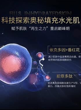 奥诺娜葡萄花细细奢润抚纹霜 轮廓霜 面霜