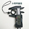 Mobile phone pendant buckle IC ID access control elevator parking attendance card can be erased and repeated cuidT5577 to prevent loss
